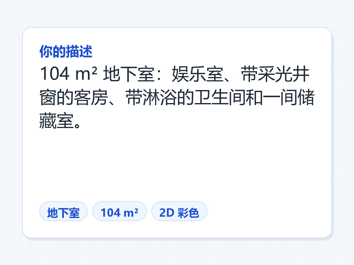 标出不能动的东西